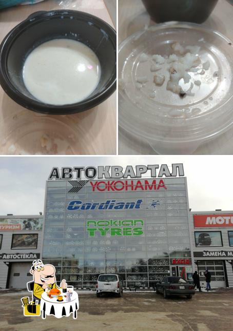 Кафе для хороших людей