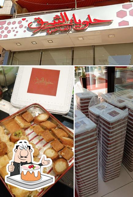 Al Sharq Sweets