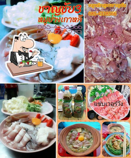 ช.ชาญชัยหมูย่างเกาหลี