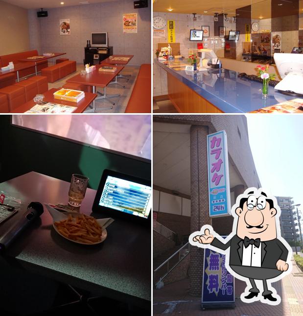 Karaoke Korokke Club Hagi