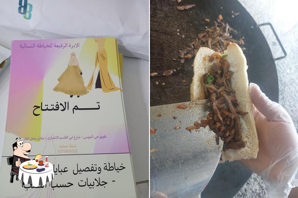 بوفية