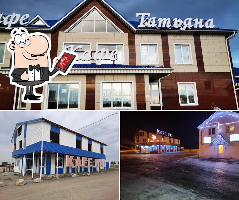 Кафе