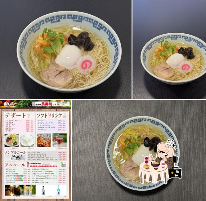 ヘルシーレストランパセリ たかねの湯店