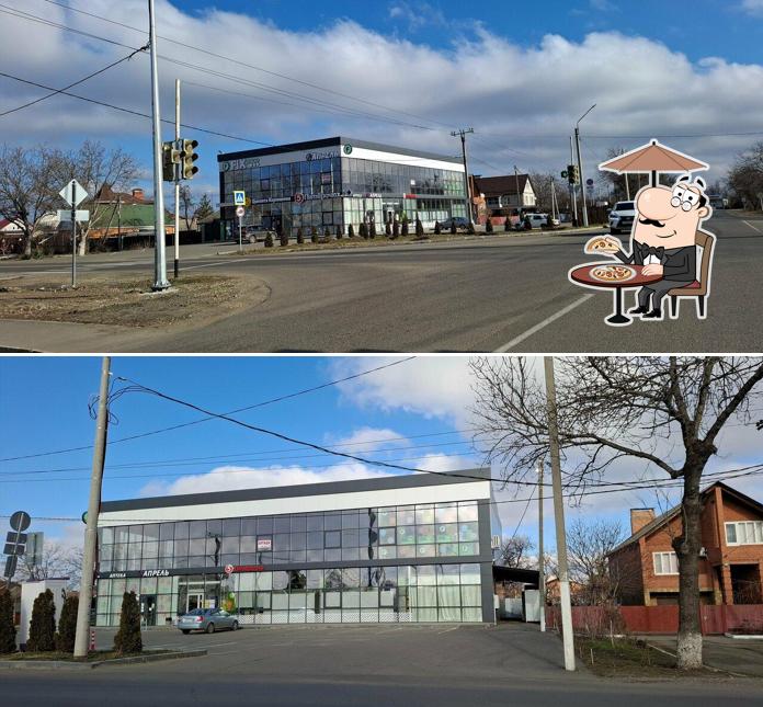 Пятёрочка