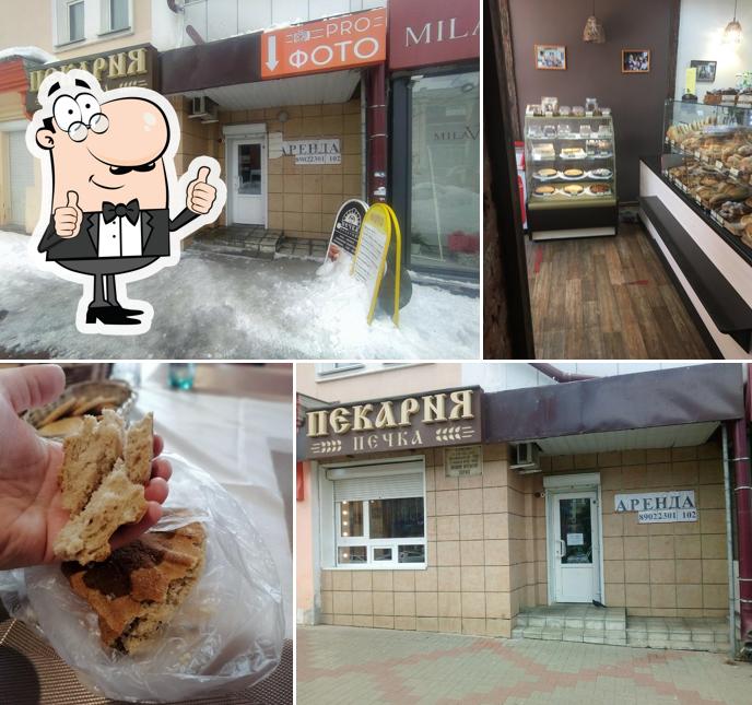 Печка
