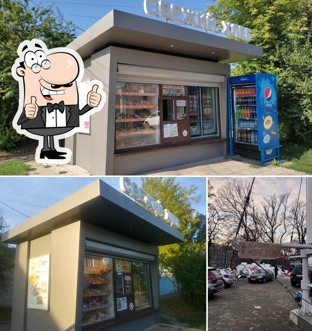 Свежий хлеб