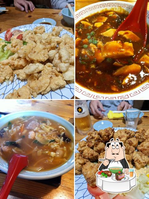 中山飯店