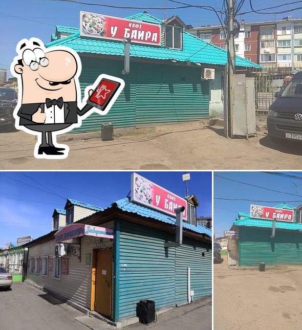 У Баира