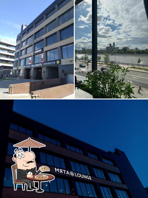 Мята Lounge