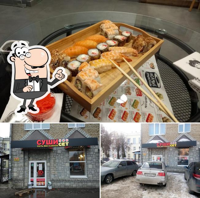 Суши Сет