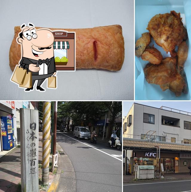 KFC Gokou Ekimae