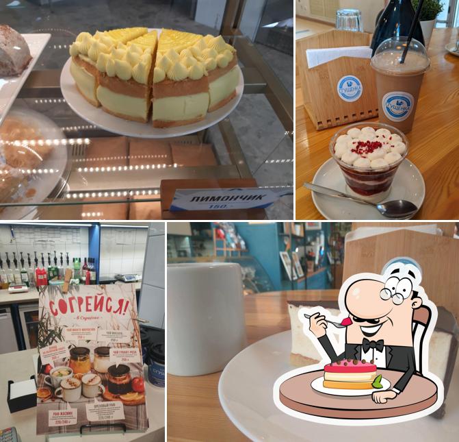 Закажите один из десертов в "Сгущёнке"