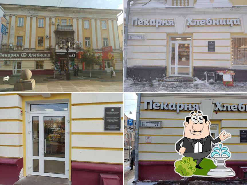 Хлебница