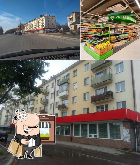 Магнит