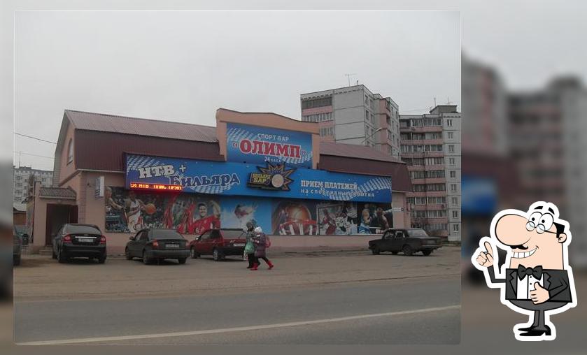 Спортбар Олимп
