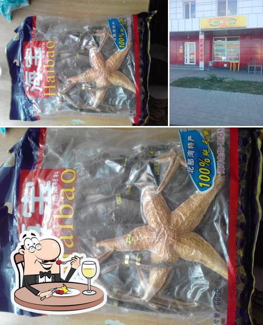 Радуга вкуса