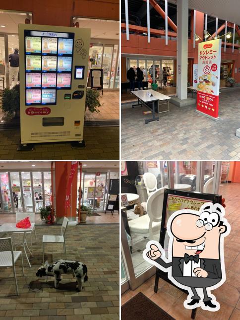 Domremy Outlet Takasaki