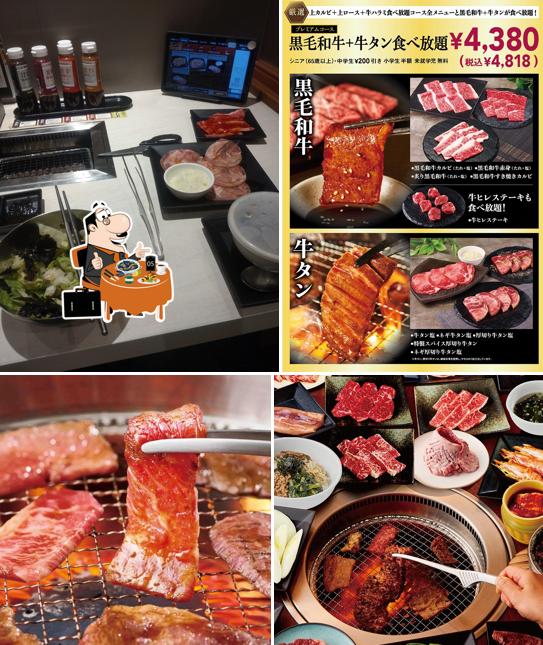Jukusei Yakiniku Ichiban Ishioka Store