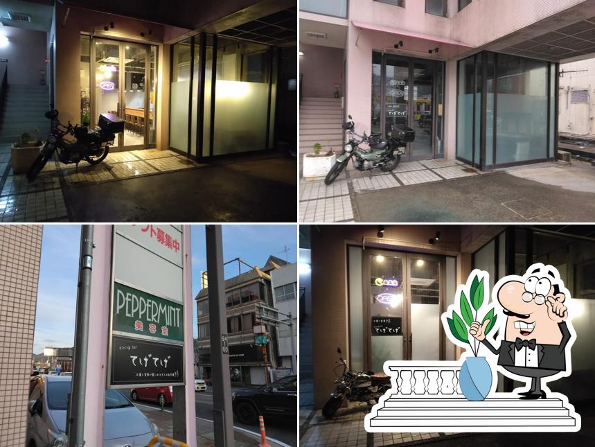 dining bar てげてげ