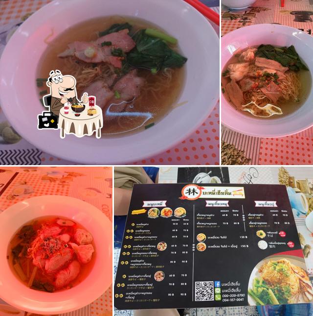 ร้านบะหมี่เฮียลิ้ม หน้าโรงบาลพญาไท