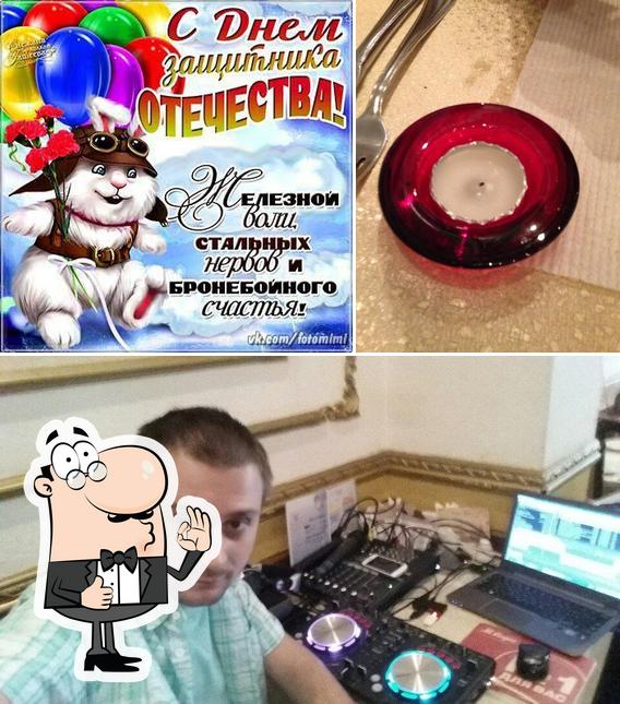 Лиман