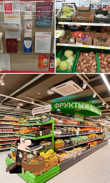 Магнит