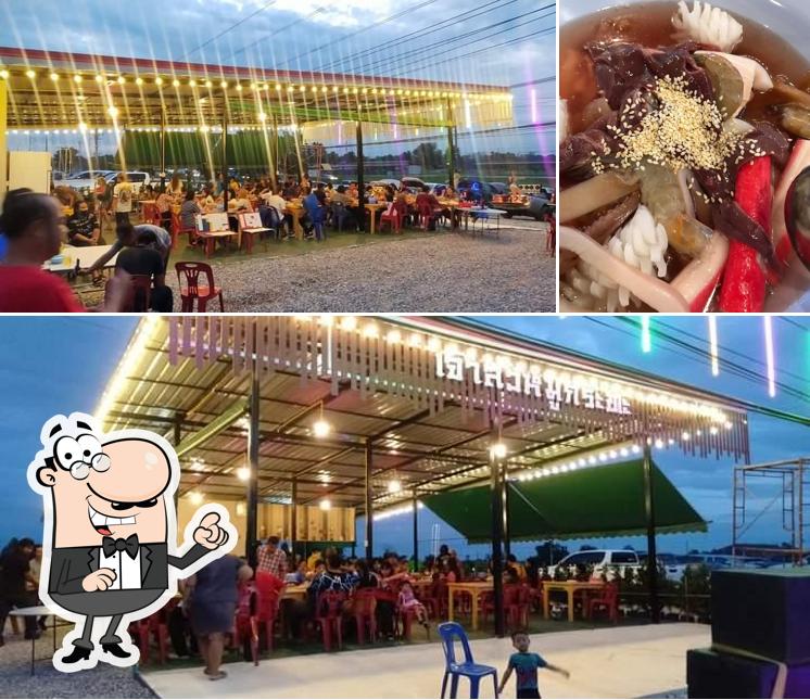 ร้านเจ้าสัวหมูกระทะ