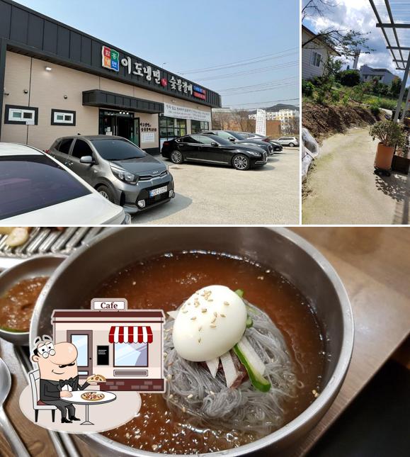 이도냉면 숯불갈비