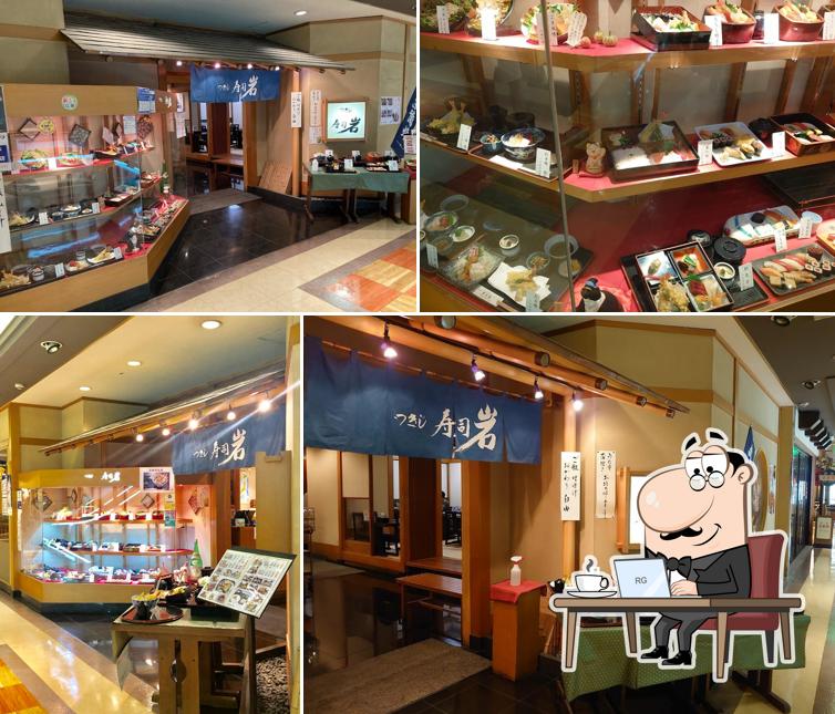 Sushi Iwa