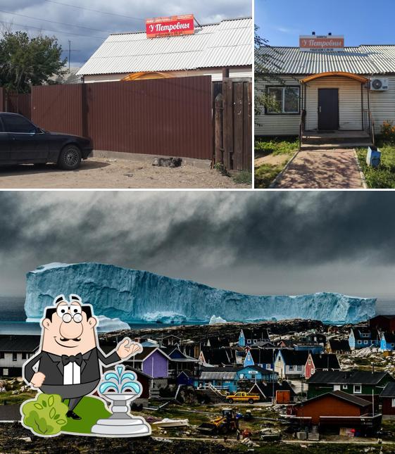 У Петровны