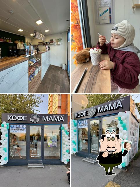 Кофе Мама