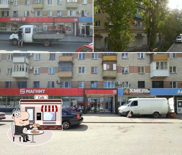 Магнит