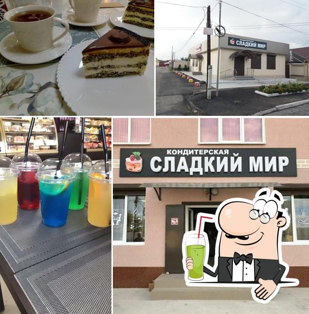 Сладкий мир