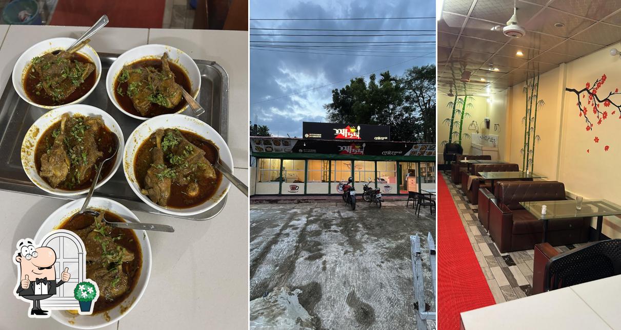 Adda Restaurant