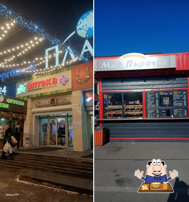 Мир Пирогов