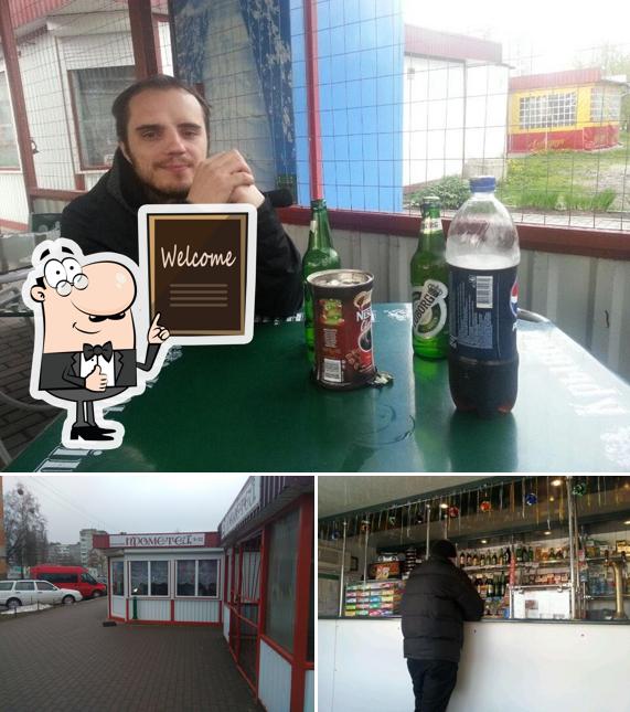 Прометей
