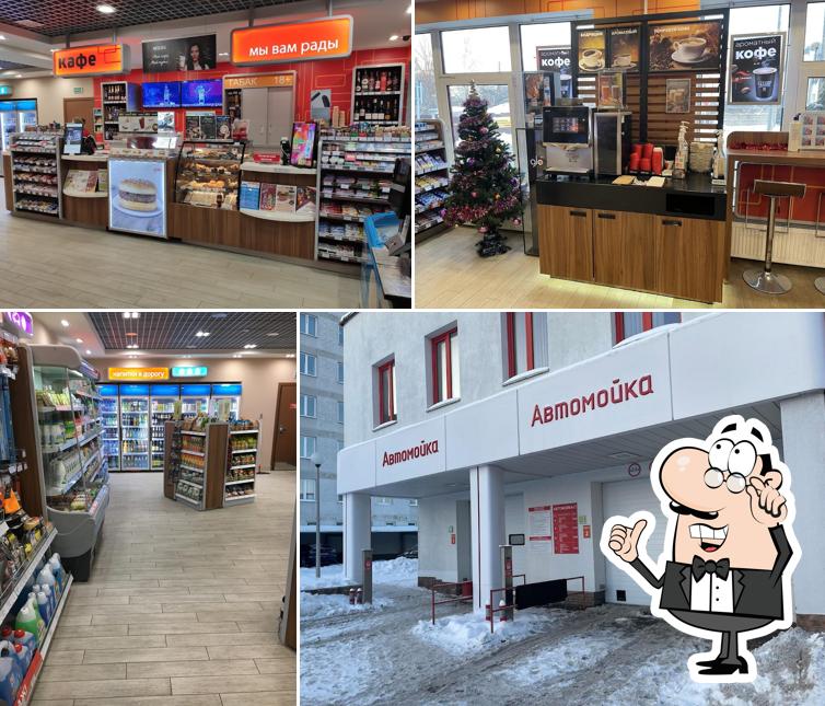 Lukoil Gas Station