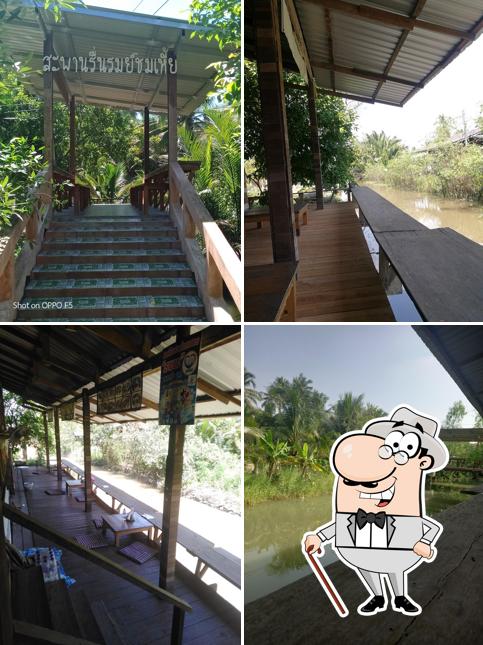 ร้านก๋วยเตี๋ยวปลาอัมพวา