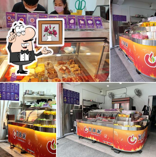 川醉湘麻辣食堂 彰化市中正店（川霸子食品企業有限公司 出品）滷味麻辣燙