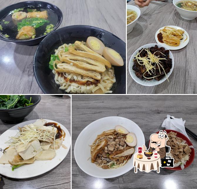 福緣素食