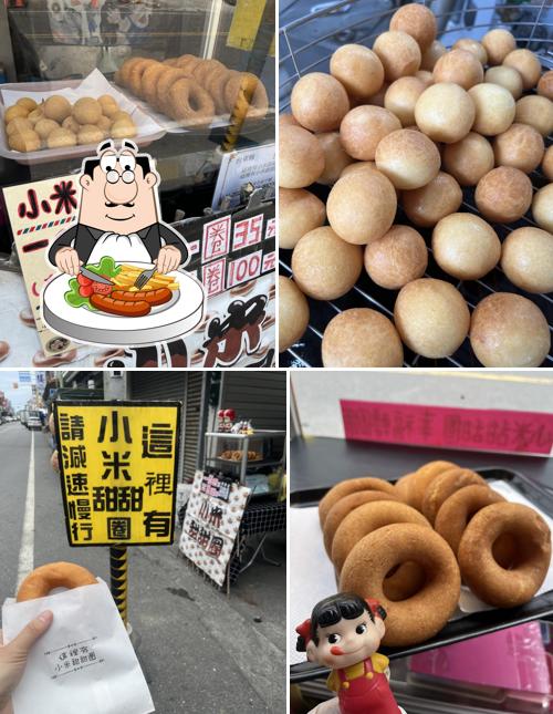 這裡有小米甜甜圈