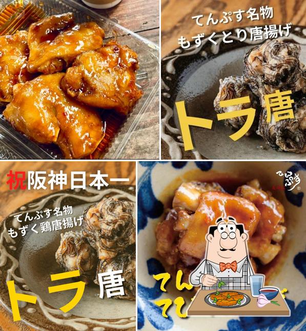 Tenpusu Shokudo/Ginoza Roadside Station Store