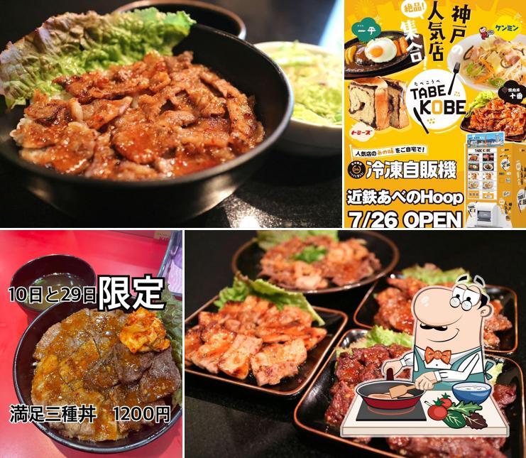 Yakiniku Donburi Jyuban