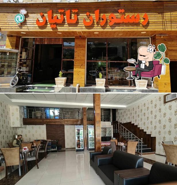 رستوران تاتیان