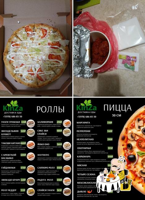 Кинза