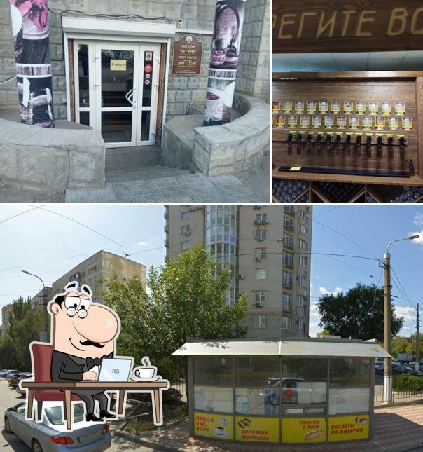 Пятница