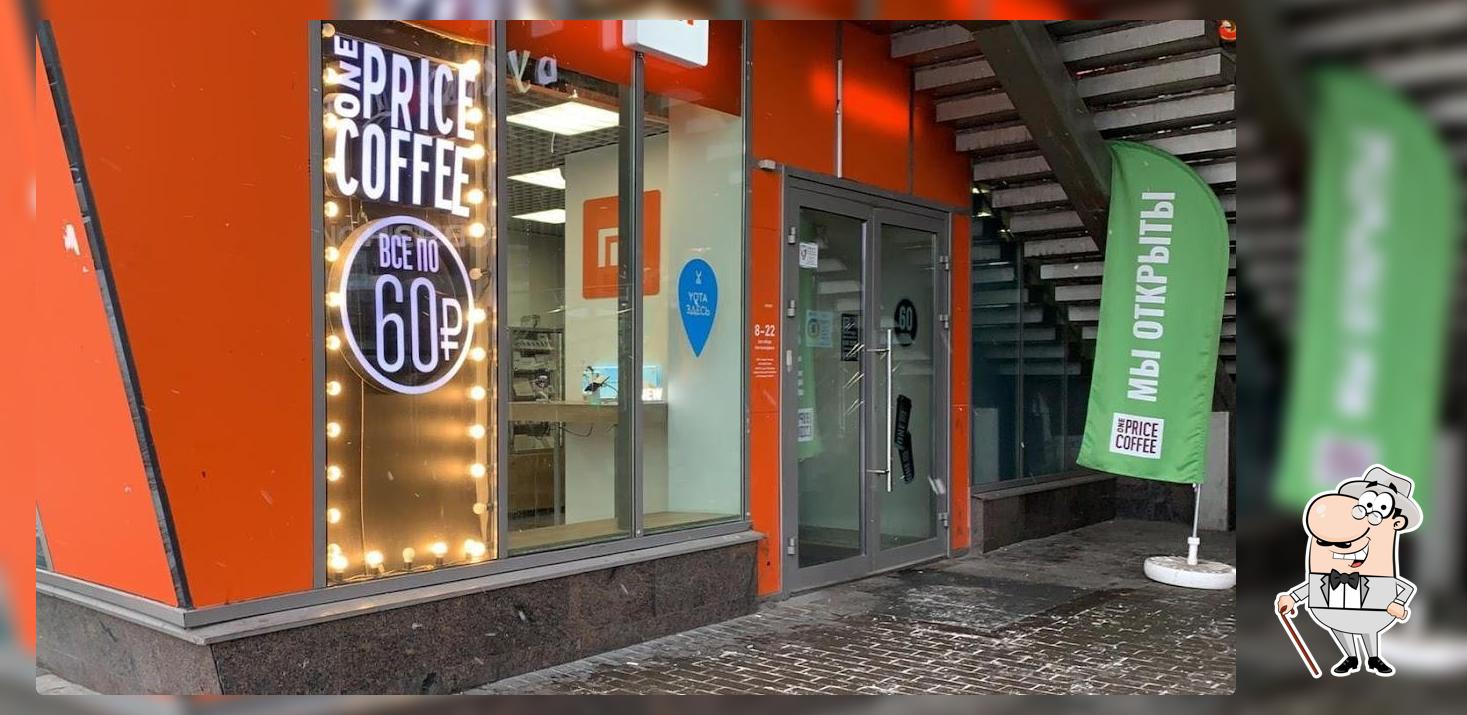 One Price Coffee