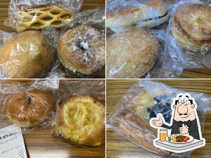 ボンヌール相良店