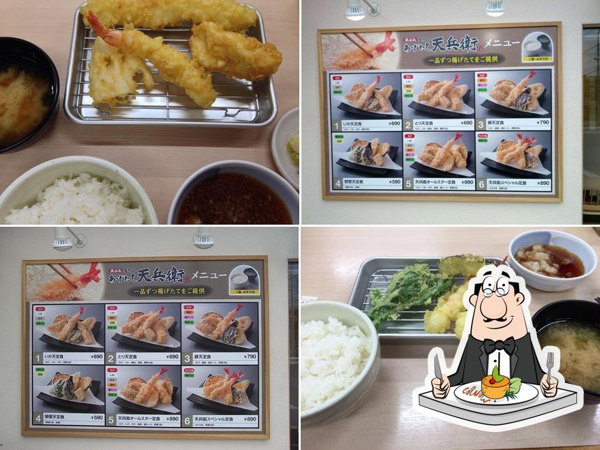 あげたて天兵衛