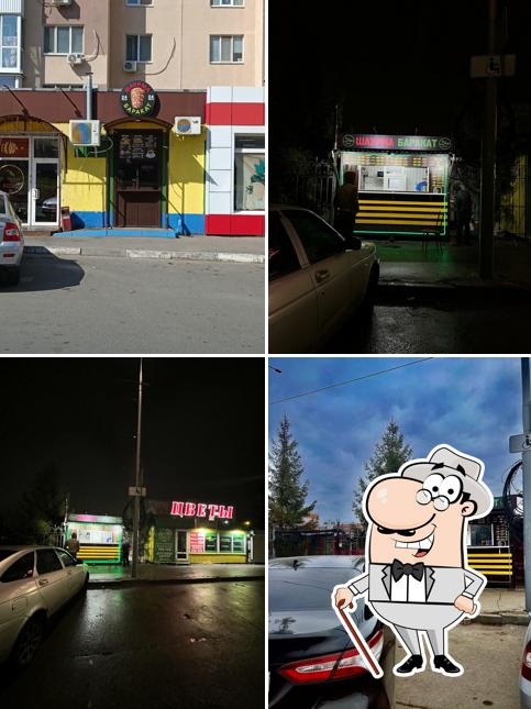 Баракат